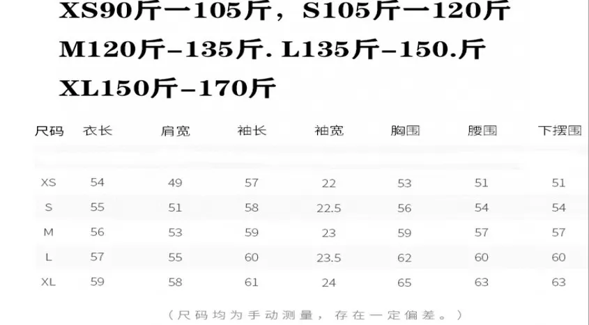Size chart P780